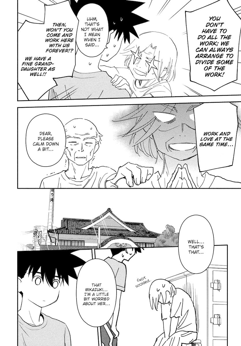 Kiss x Sis Chapter 151 Page 3