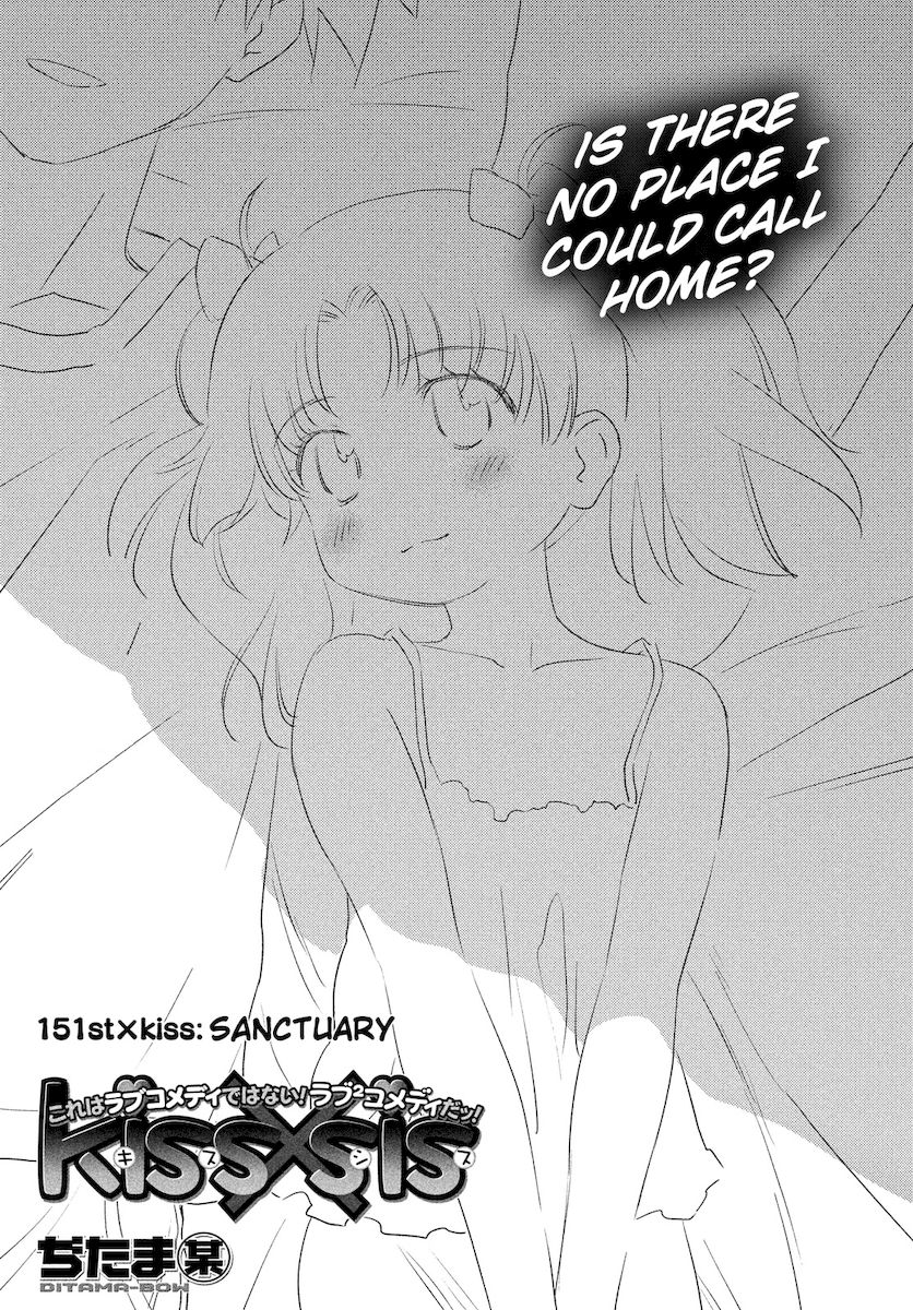 Kiss x Sis Chapter 151 Page 4