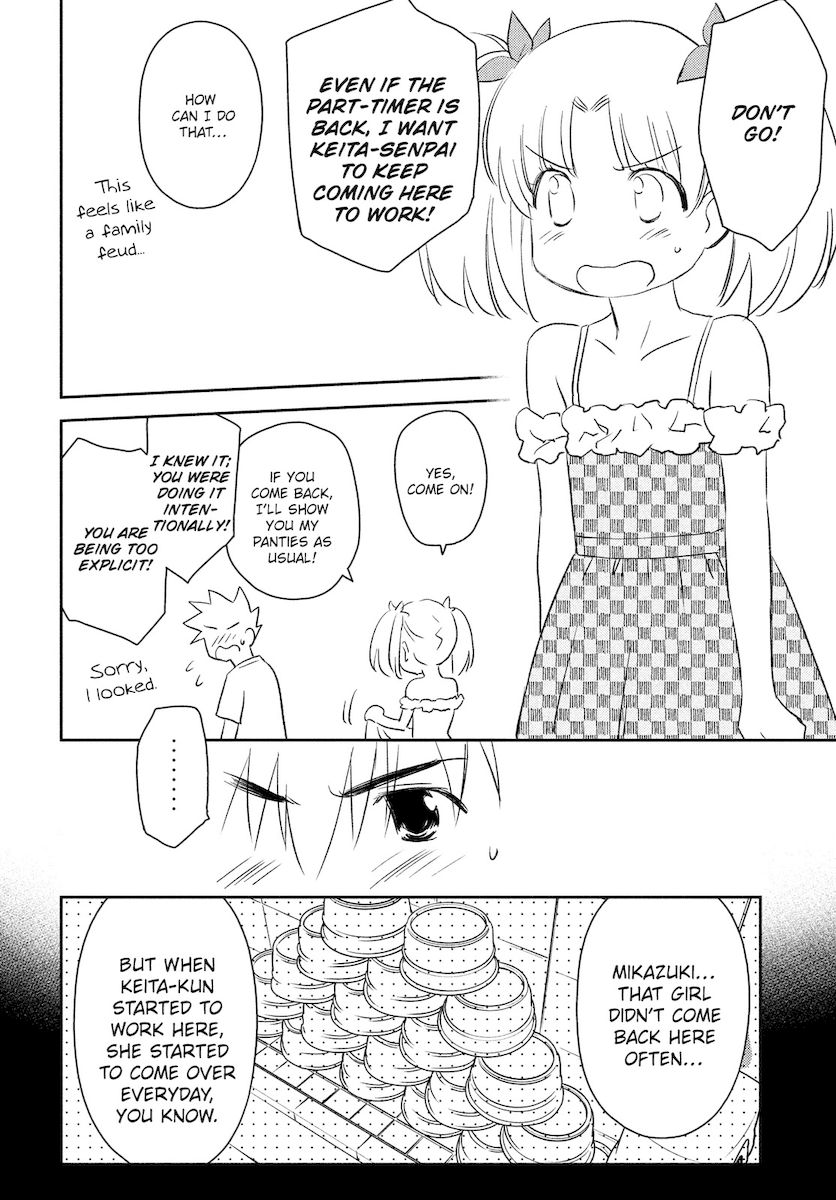 Kiss x Sis Chapter 151 Page 5