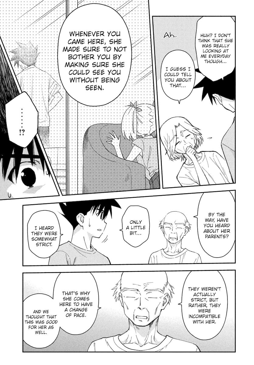 Kiss x Sis Chapter 151 Page 6