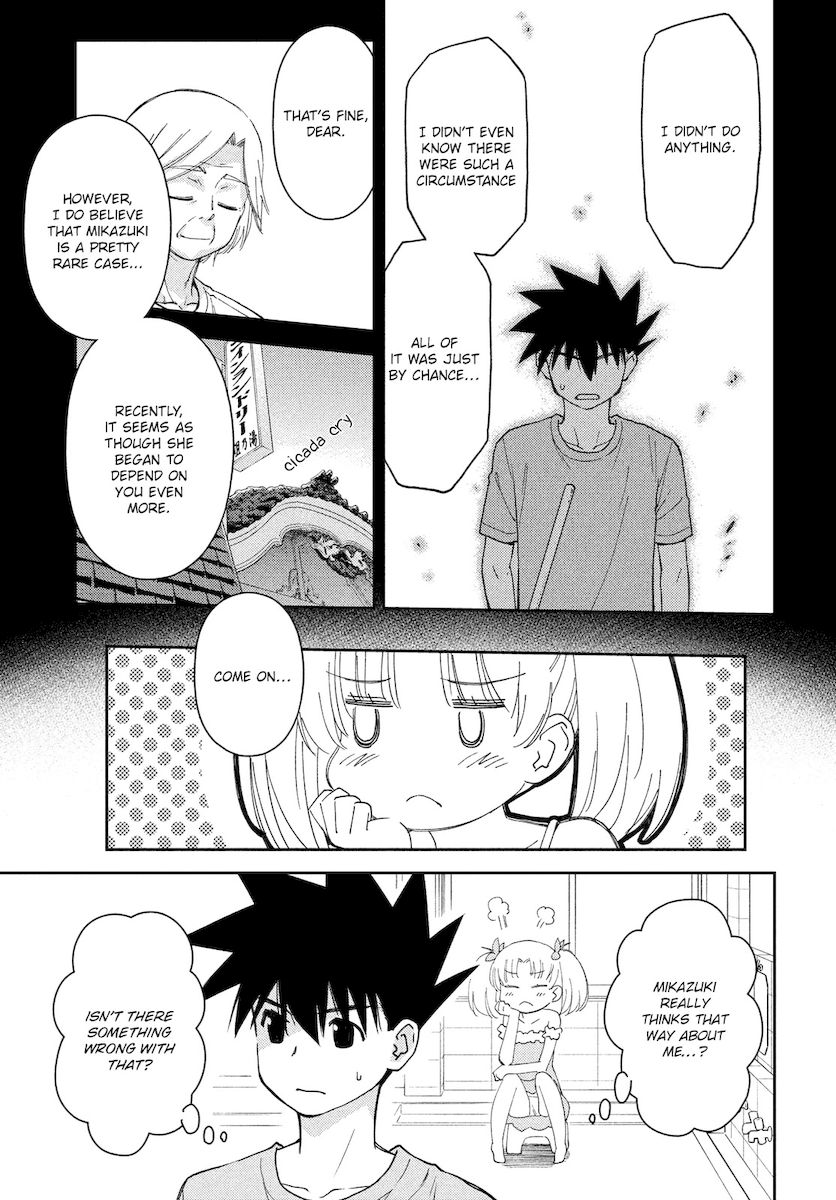 Kiss x Sis Chapter 151 Page 8