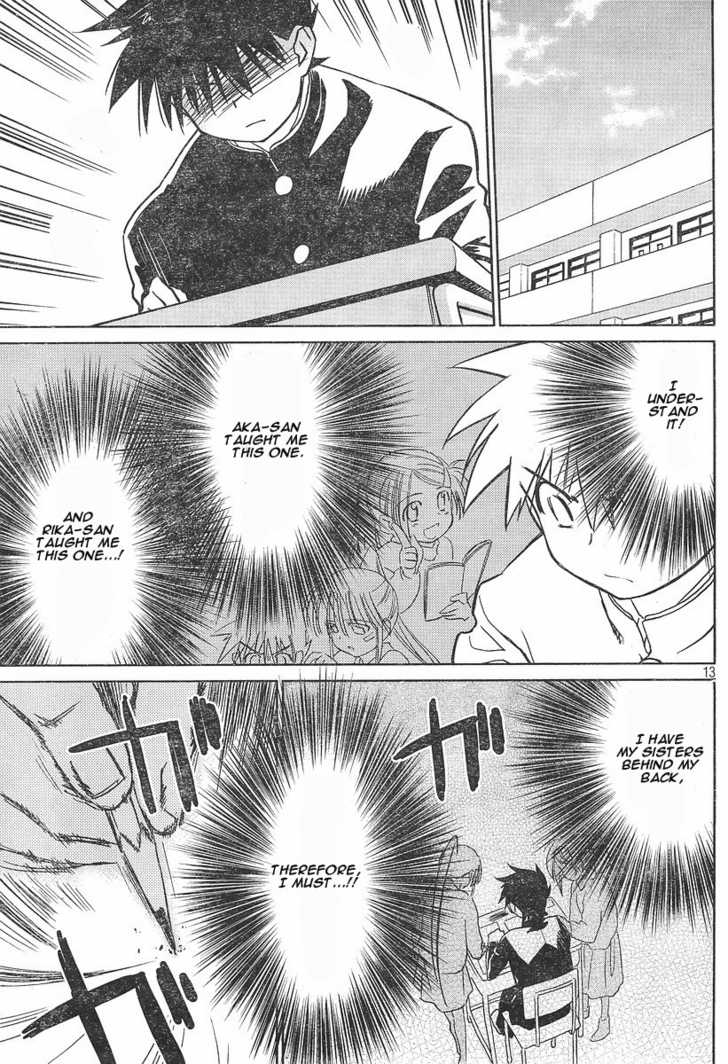 Kiss x Sis Chapter 14 Page 13