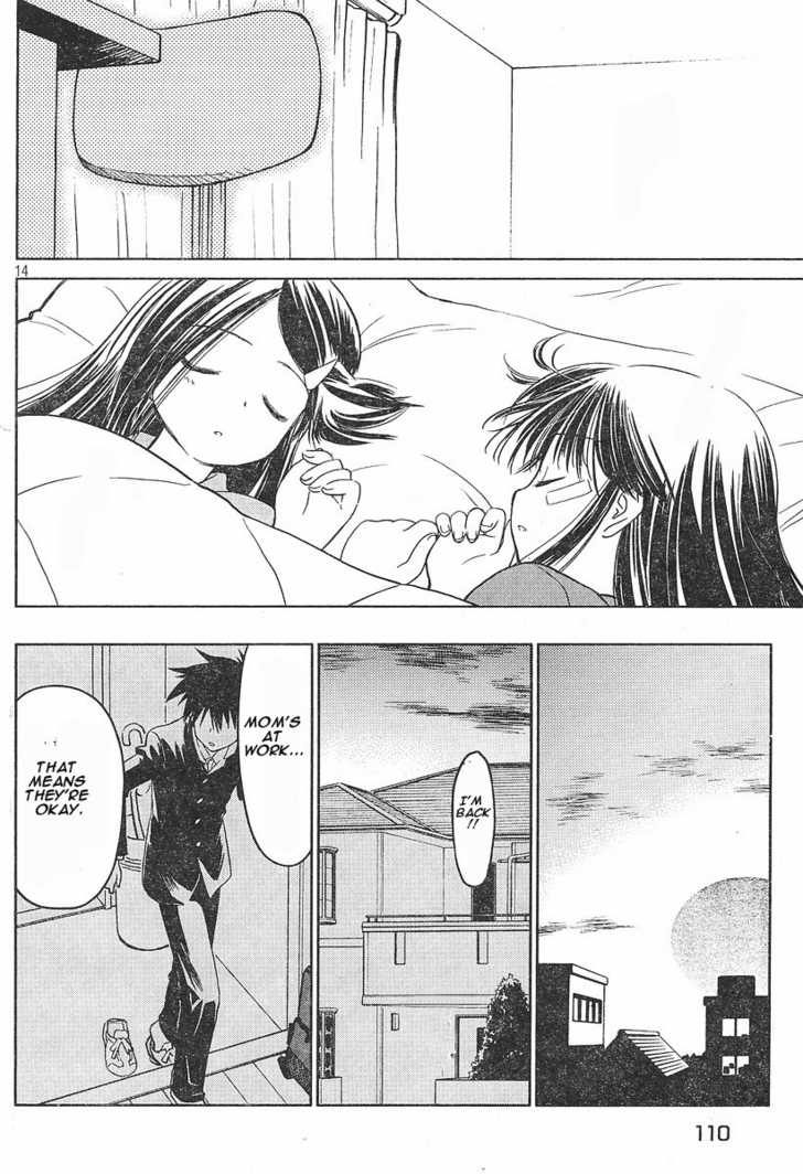 Kiss x Sis Chapter 14 Page 14