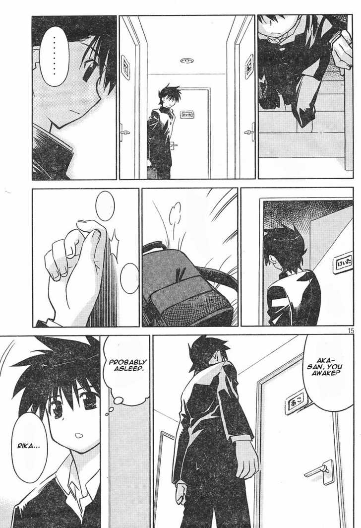 Kiss x Sis Chapter 14 Page 15