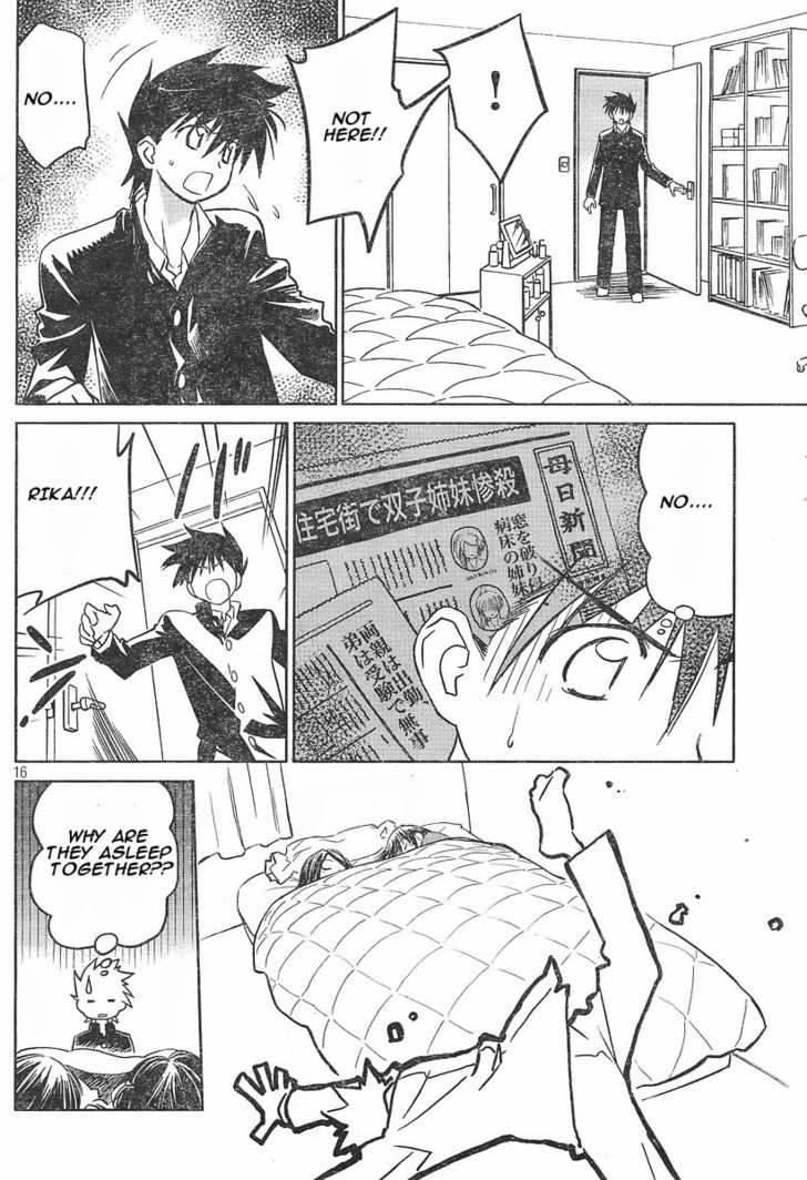 Kiss x Sis Chapter 14 Page 16