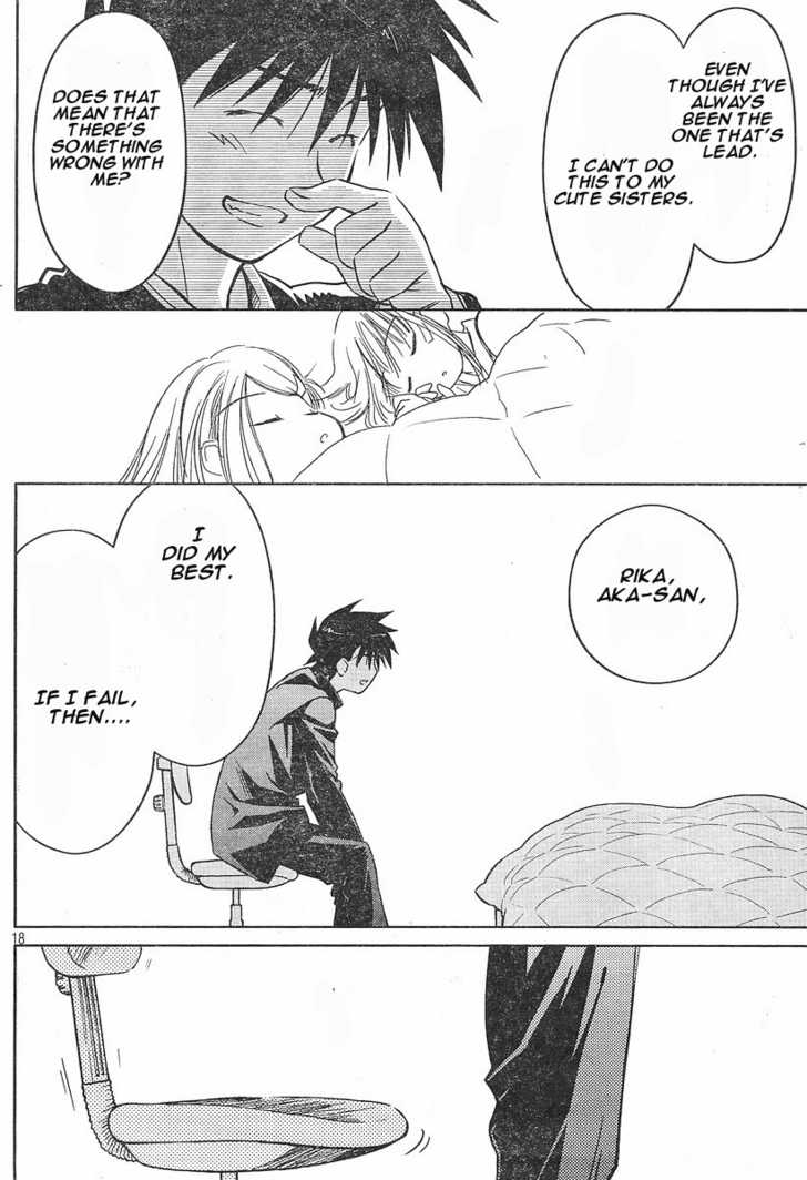 Kiss x Sis Chapter 14 Page 18
