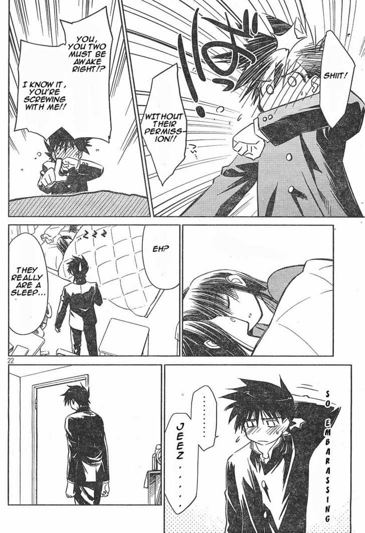Kiss x Sis Chapter 14 Page 21
