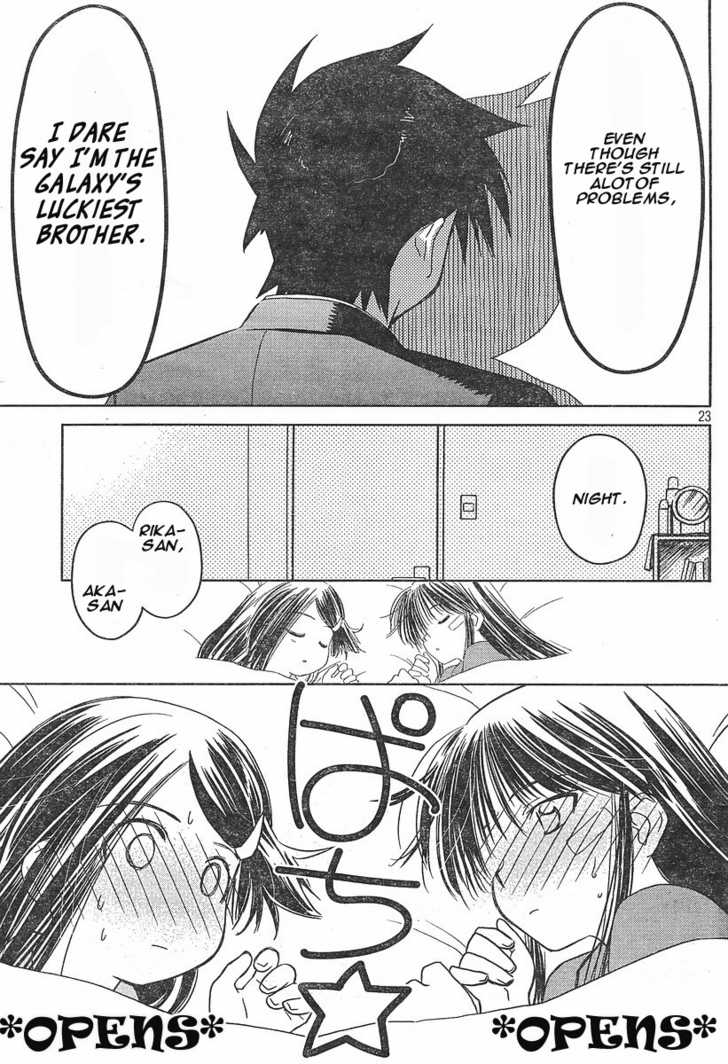 Kiss x Sis Chapter 14 Page 22