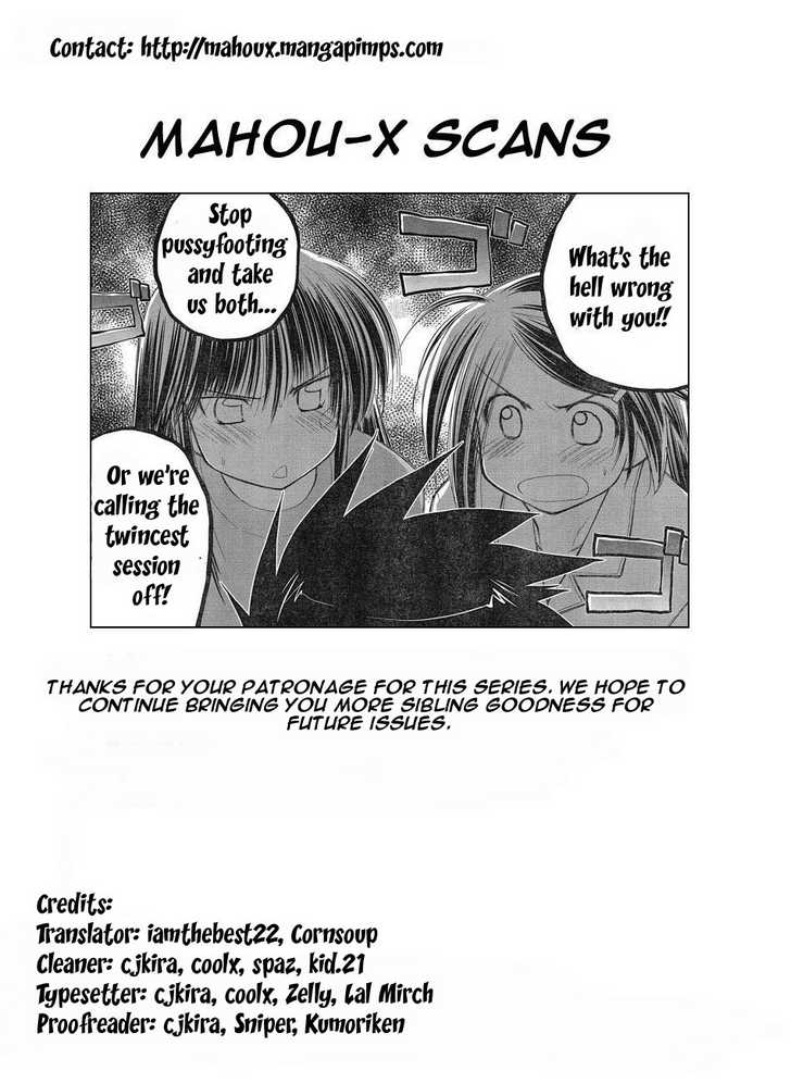 Kiss x Sis Chapter 14 Page 24