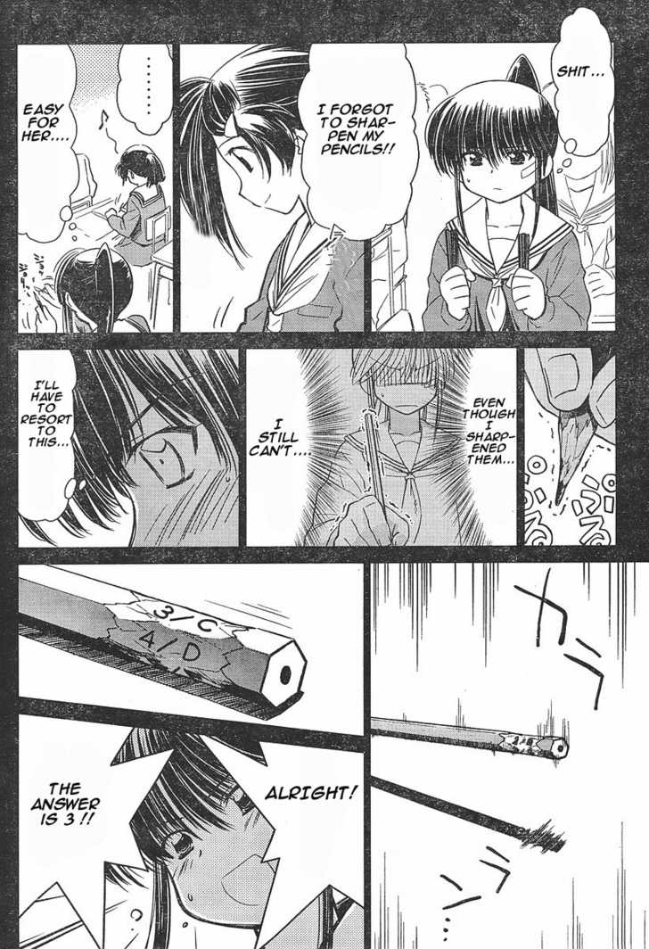 Kiss x Sis Chapter 14 Page 8