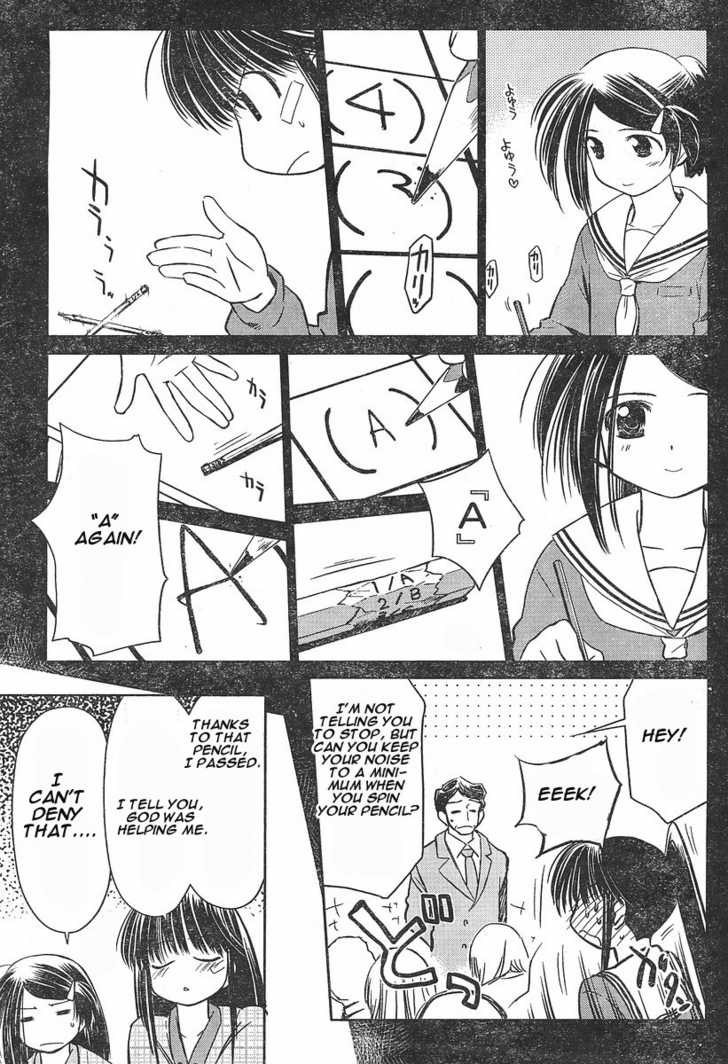 Kiss x Sis Chapter 14 Page 9