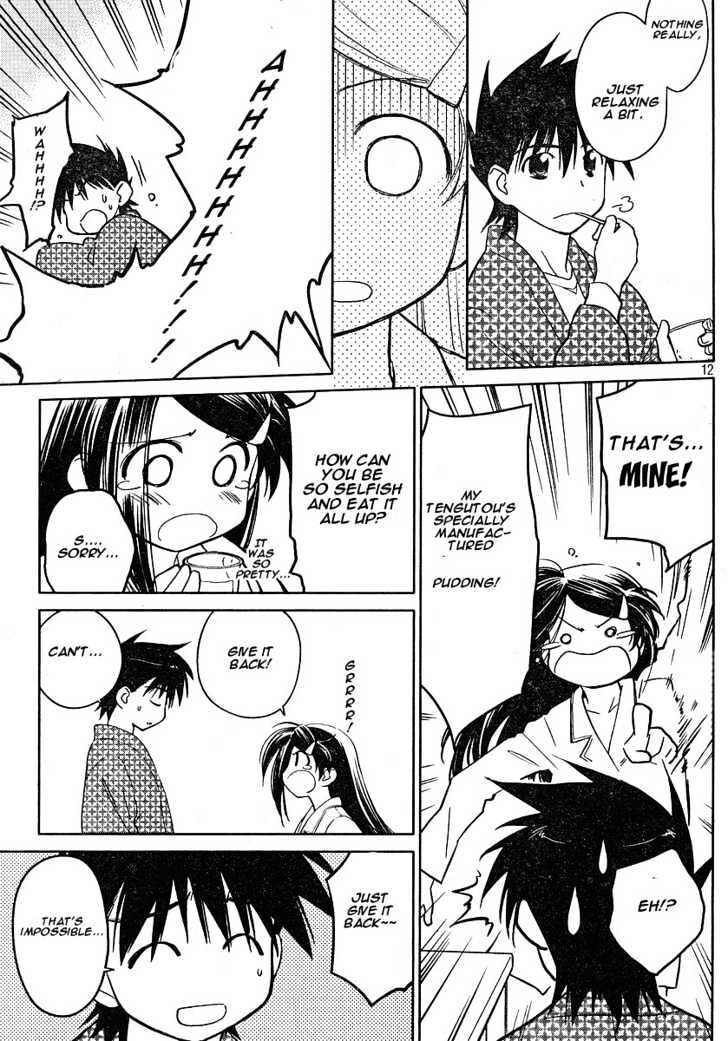 Kiss x Sis Chapter 14.5 Page 10