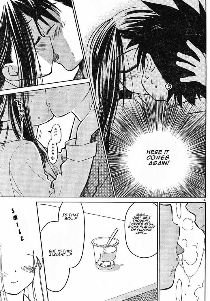 Kiss x Sis Chapter 14.5 Page 12