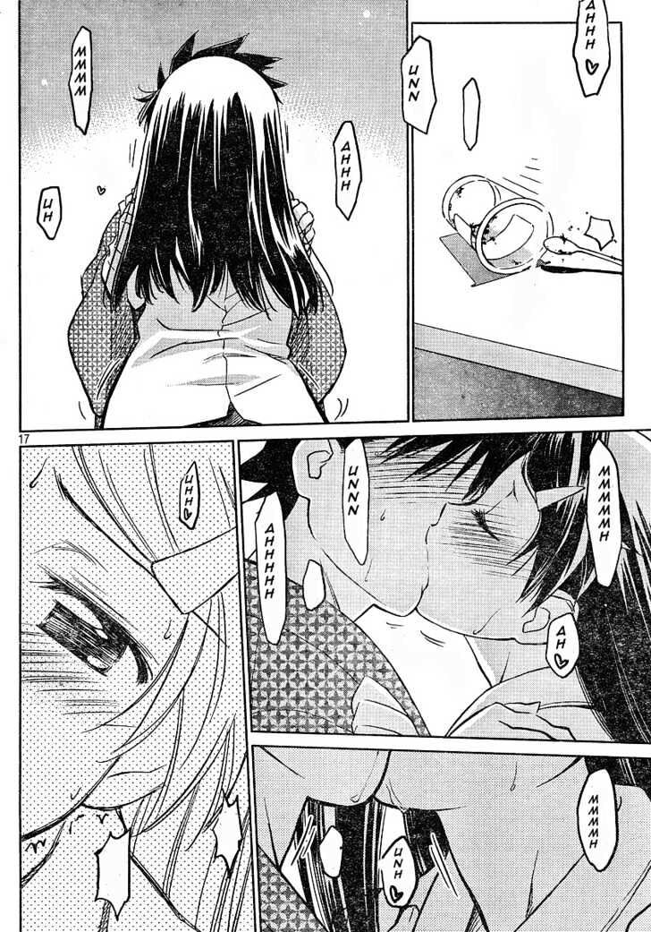 Kiss x Sis Chapter 14.5 Page 15