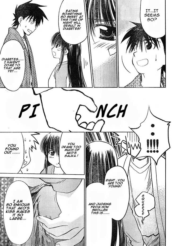 Kiss x Sis Chapter 14.5 Page 18