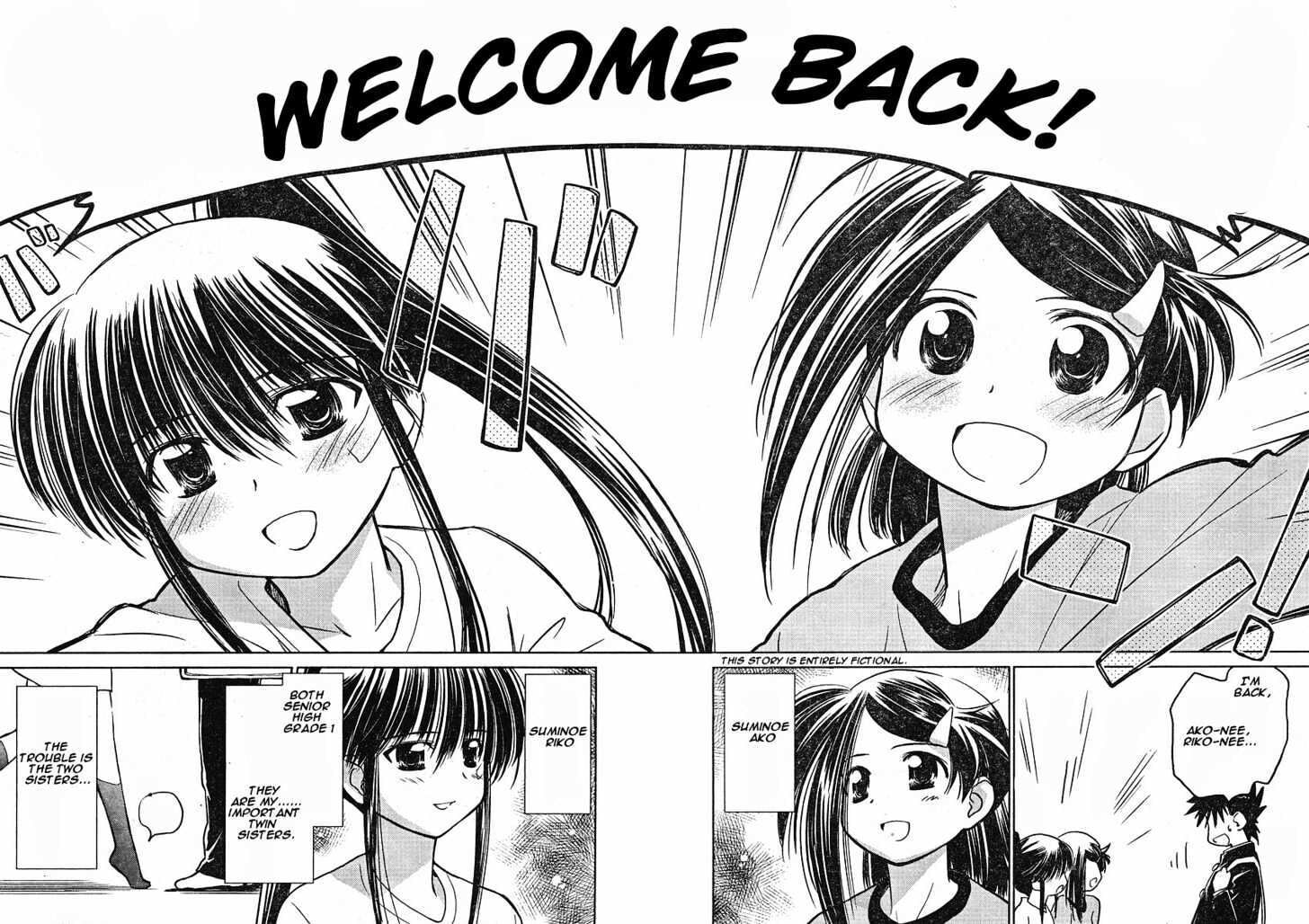 Kiss x Sis Chapter 14.5 Page 19