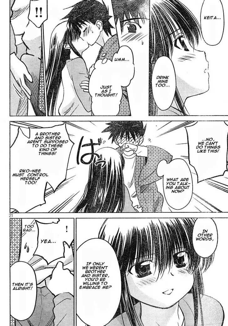 Kiss x Sis Chapter 14.5 Page 20