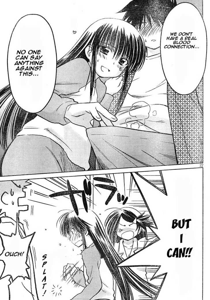 Kiss x Sis Chapter 14.5 Page 21