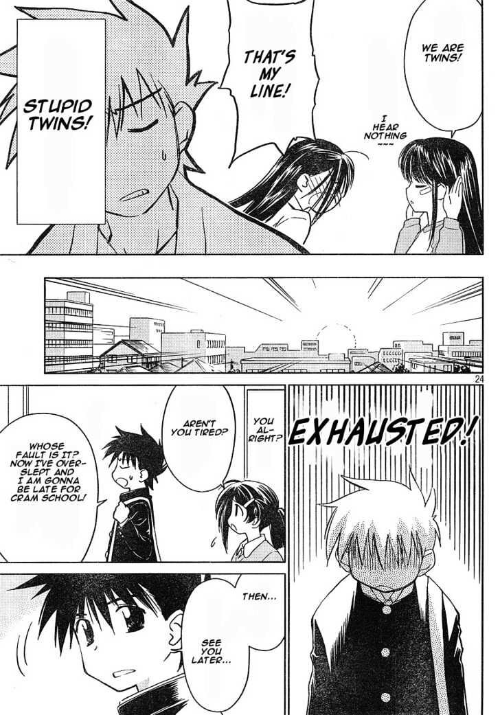 Kiss x Sis Chapter 14.5 Page 23