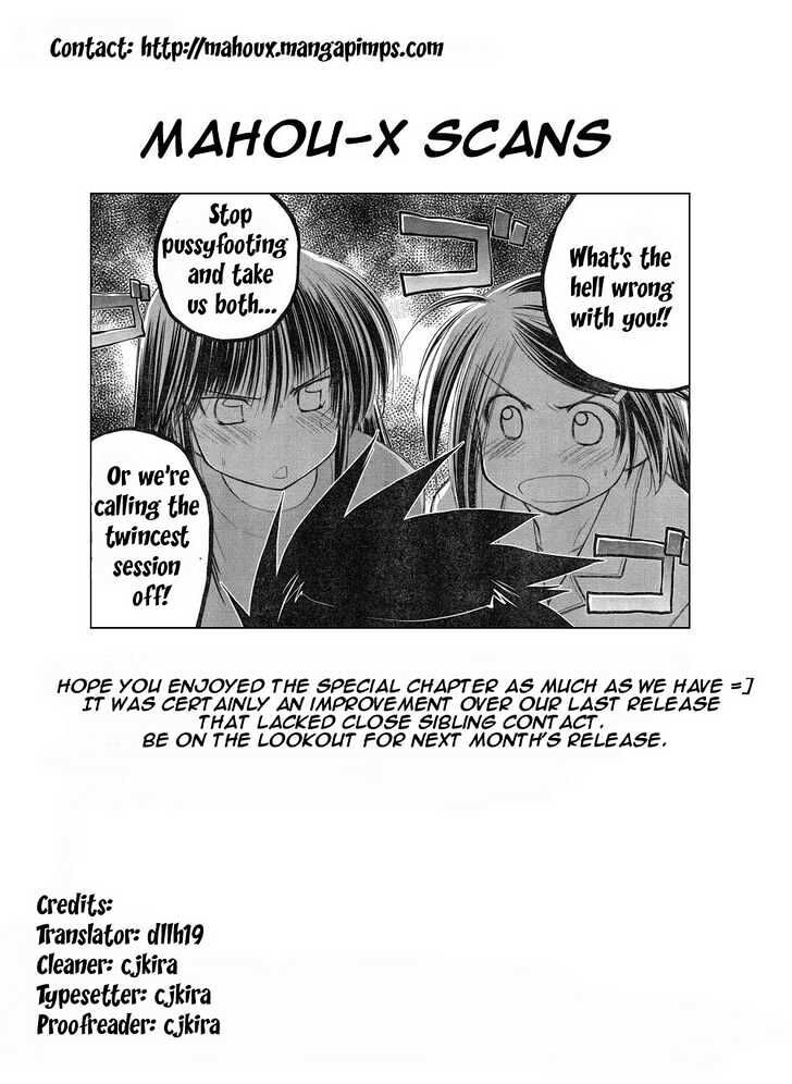 Kiss x Sis Chapter 14.5 Page 25