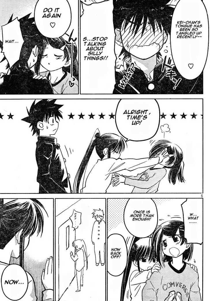 Kiss x Sis Chapter 14.5 Page 4