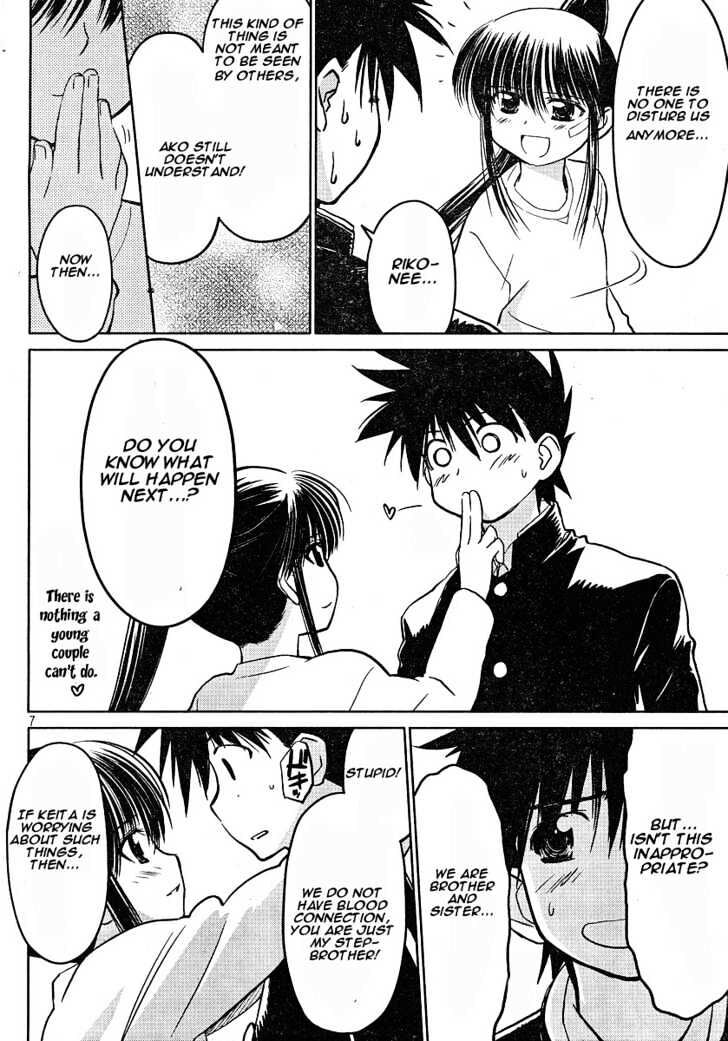 Kiss x Sis Chapter 14.5 Page 5