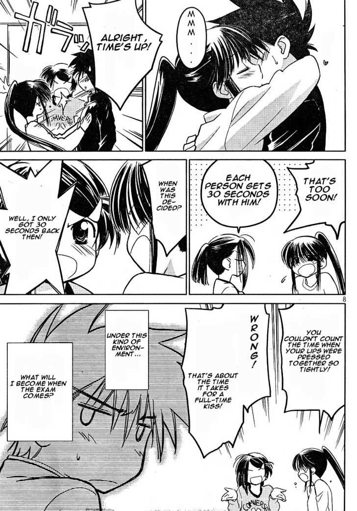 Kiss x Sis Chapter 14.5 Page 6