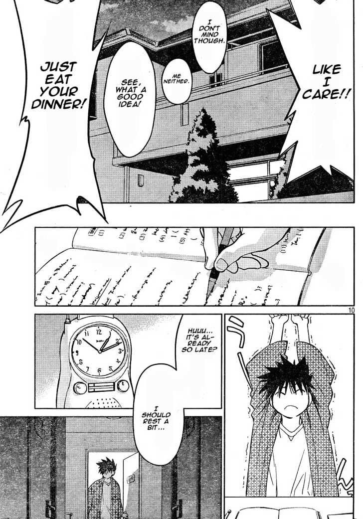 Kiss x Sis Chapter 14.5 Page 8