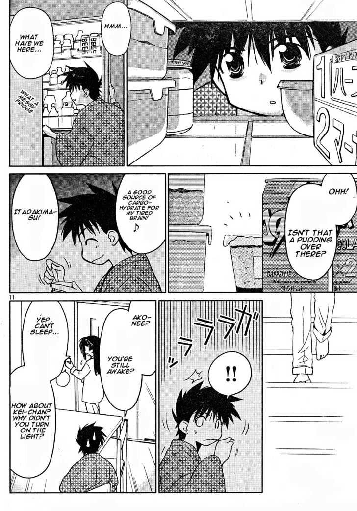 Kiss x Sis Chapter 14.5 Page 9