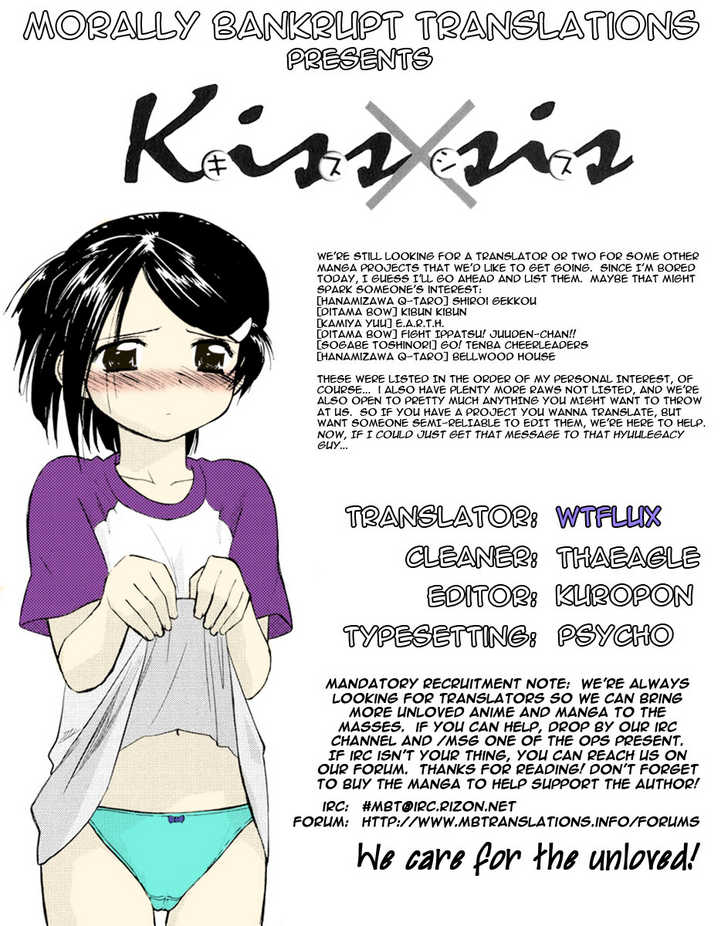 Kiss x Sis Chapter 15 Page 1