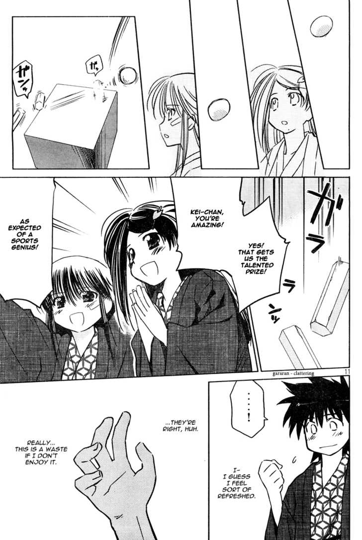 Kiss x Sis Chapter 15 Page 12