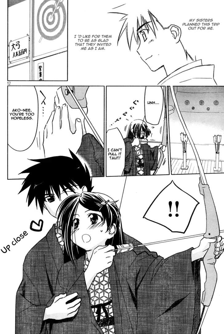 Kiss x Sis Chapter 15 Page 13