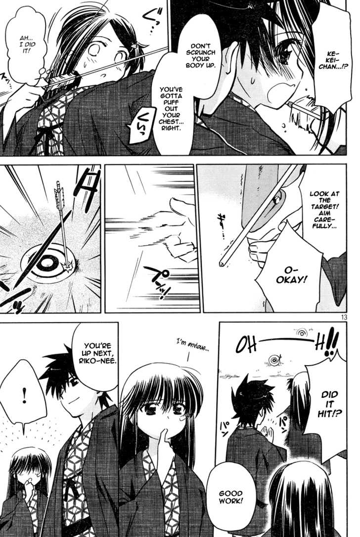 Kiss x Sis Chapter 15 Page 14