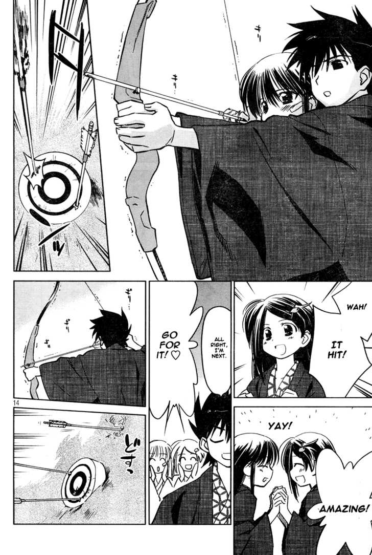 Kiss x Sis Chapter 15 Page 15