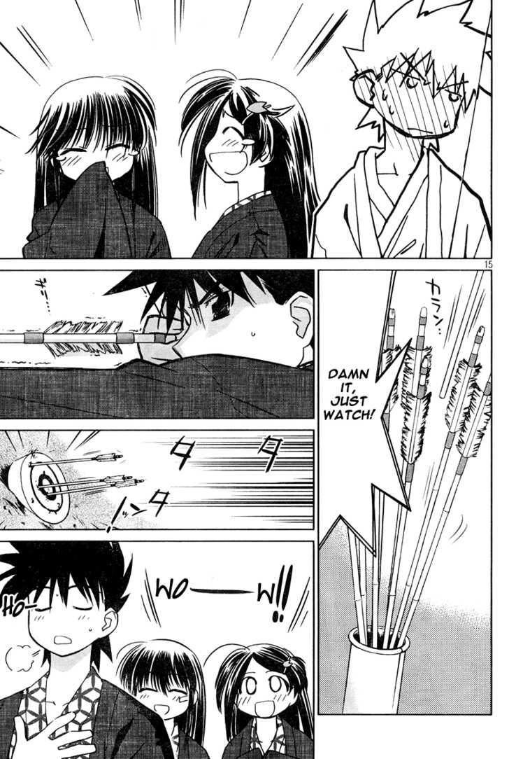 Kiss x Sis Chapter 15 Page 16