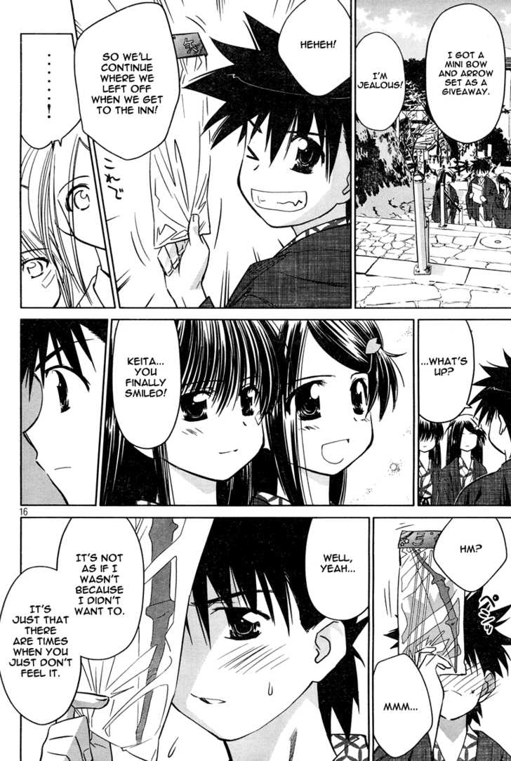 Kiss x Sis Chapter 15 Page 17