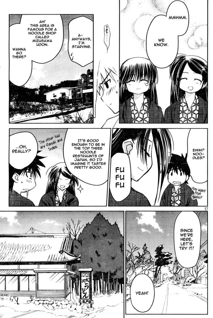 Kiss x Sis Chapter 15 Page 18
