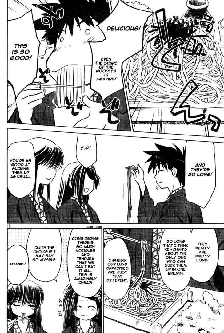 Kiss x Sis Chapter 15 Page 19