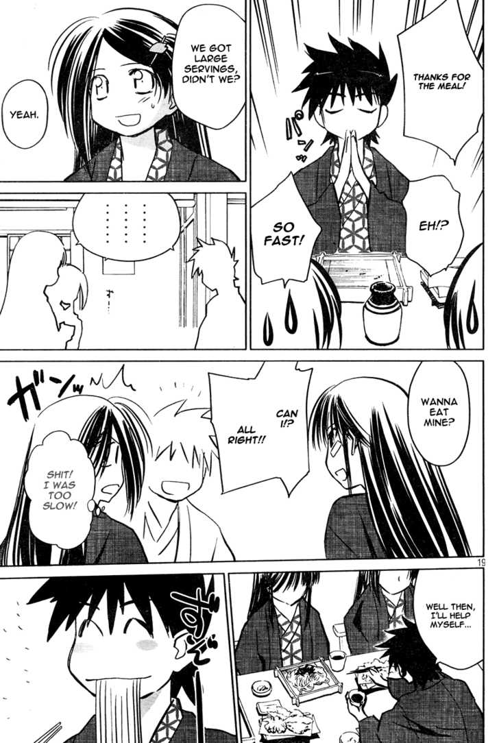 Kiss x Sis Chapter 15 Page 20