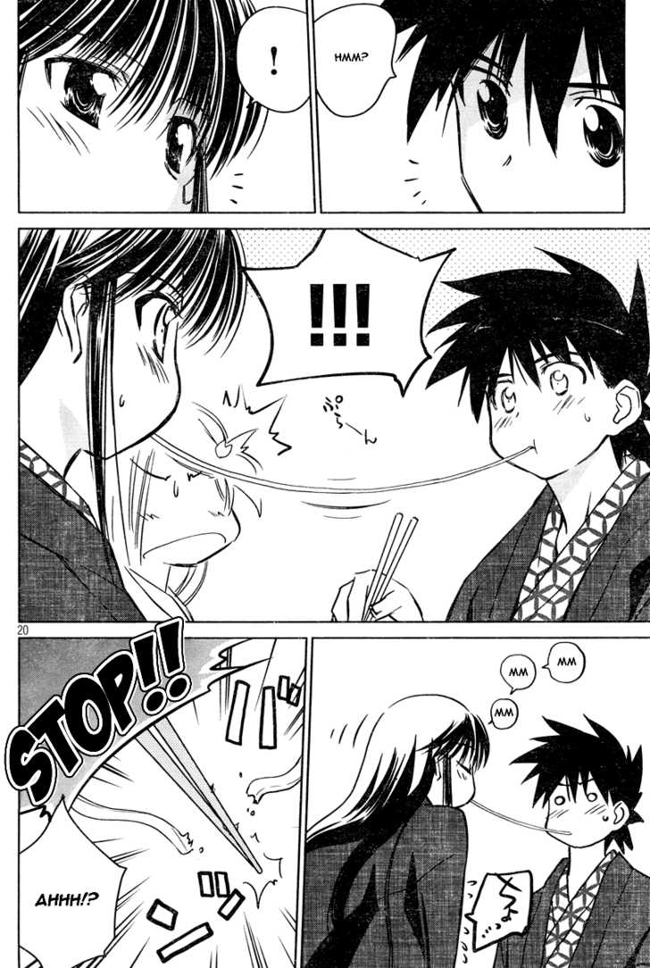 Kiss x Sis Chapter 15 Page 21
