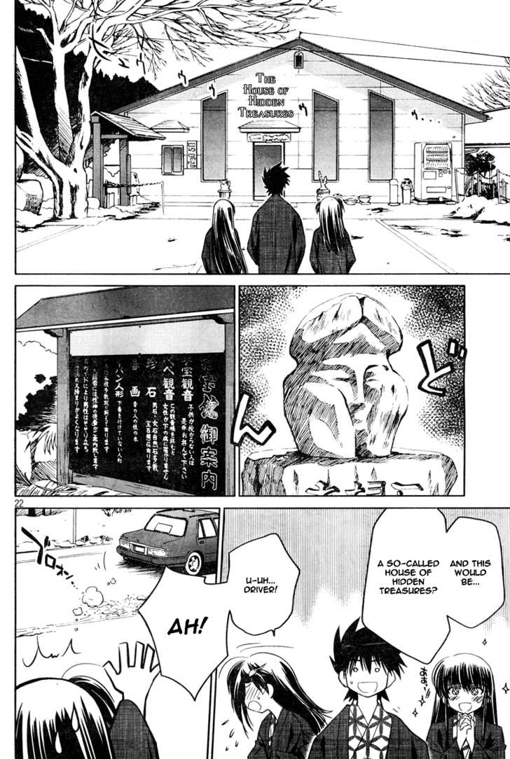Kiss x Sis Chapter 15 Page 23