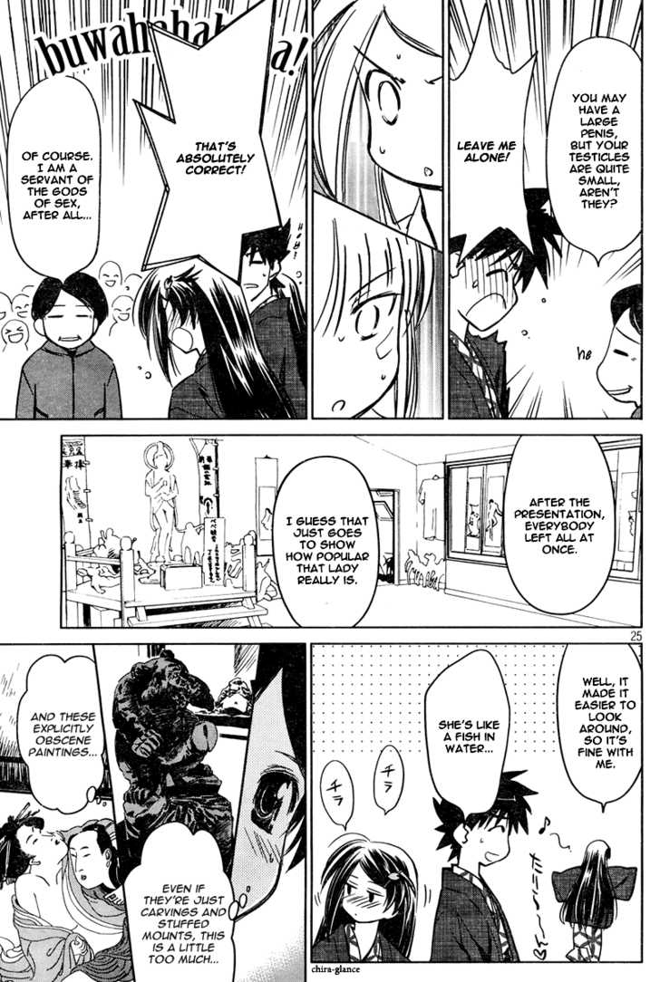 Kiss x Sis Chapter 15 Page 26