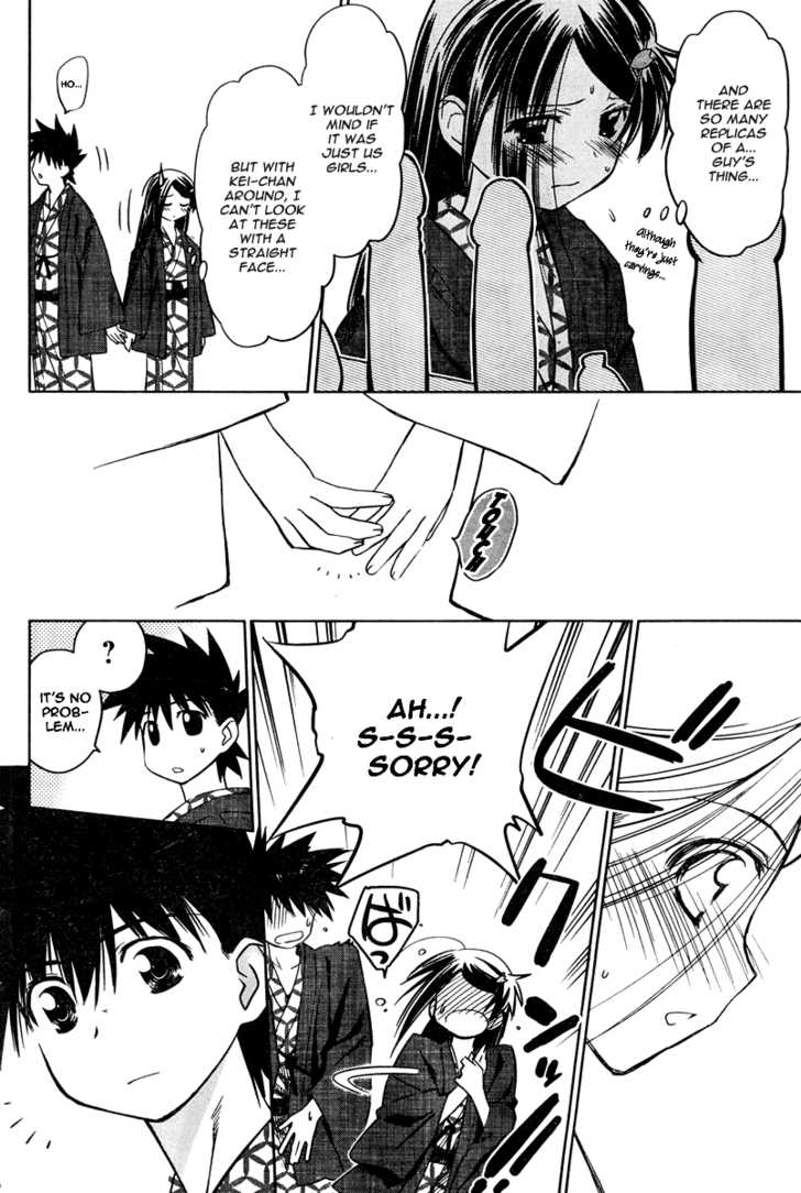 Kiss x Sis Chapter 15 Page 27