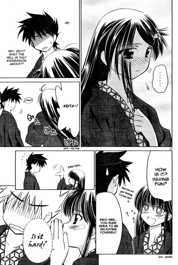 Kiss x Sis Chapter 15 Page 28