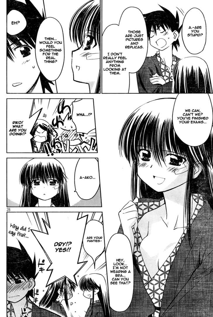 Kiss x Sis Chapter 15 Page 29