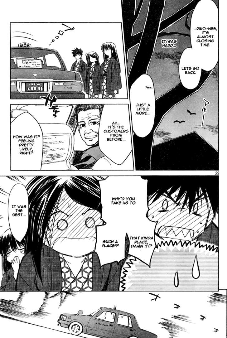 Kiss x Sis Chapter 15 Page 30