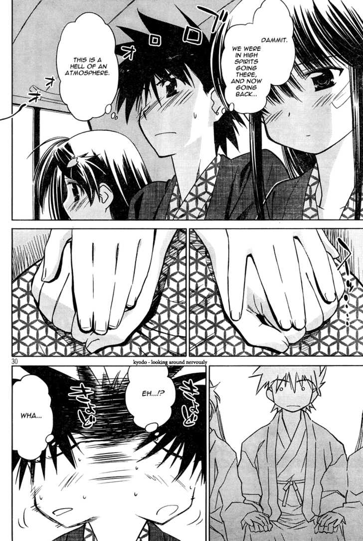 Kiss x Sis Chapter 15 Page 31