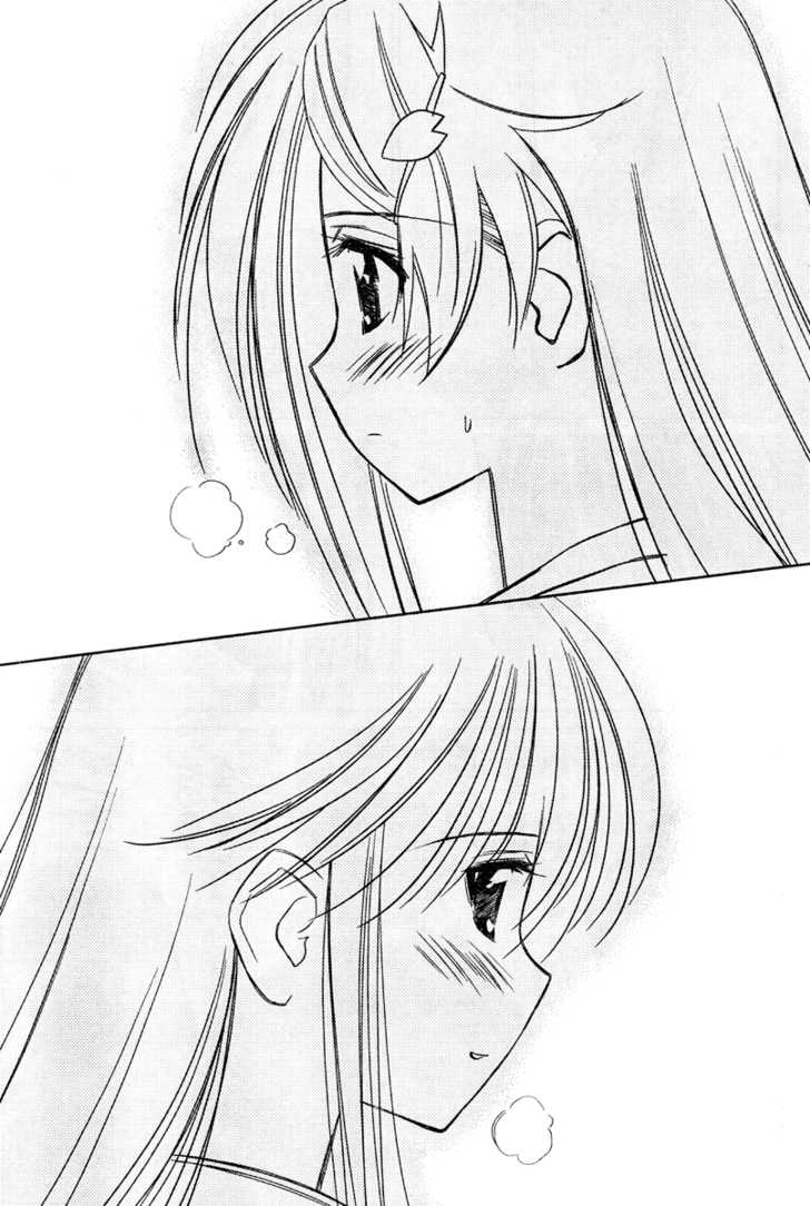 Kiss x Sis Chapter 15 Page 32