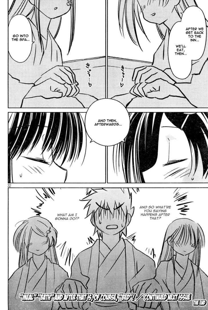 Kiss x Sis Chapter 15 Page 33