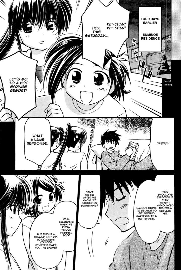 Kiss x Sis Chapter 15 Page 6